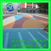 新型地面鋪裝材料（膠結(jié)料）——透水混凝土供應(yīng)，上海軒景好口碑