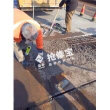 橋梁路面破損，怎樣做到快速維修，快速通車？