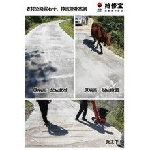 張家界農(nóng)村公路露石子、掉皮病害使用搶修寶快速修補(bǔ)料