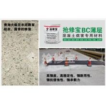 新修水泥路面起砂交不了工怎么辦？