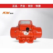 曼迪威振動器/振動電機MVE60/3、100/3、200/3、300/3、400/3