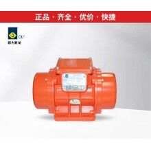 歐力臥龍振動器/振動電機MVE60/3、100/3、200/3、300/3、400/3