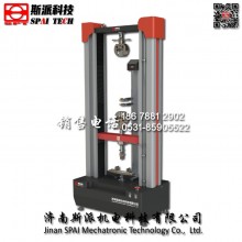 濟(jì)南斯派門式微機(jī)控制電子萬能材料試驗機(jī) 首選品牌 質(zhì)量保證