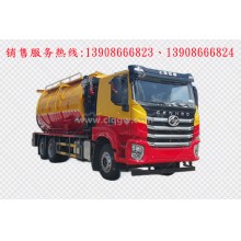 程力汽車(chē)clqgw上汽紅巖后雙橋清洗吸污車(chē)廠家價(jià)格、配件報(bào)價(jià)、視頻圖片